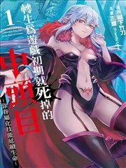 经典热血漫画